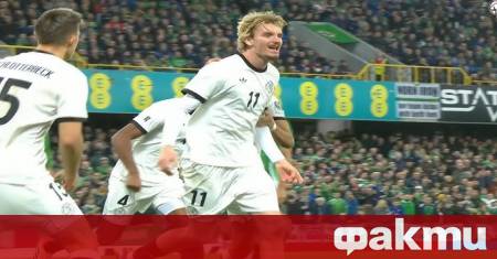 Германия надви с 1 0 като гост на Северна Ирландия в