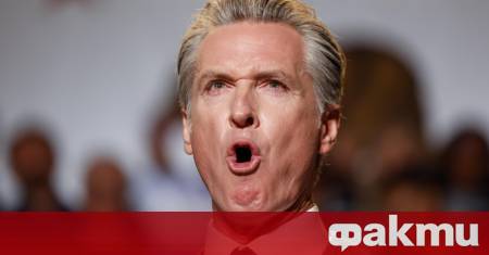 Губернаторът на американския щат Калифорния Гавин Нюсъм един от