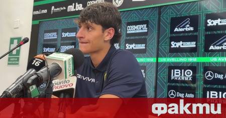 След вълнуващ сезон в който Юве Стабия изигра ролята на