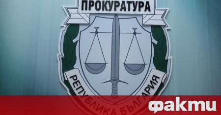 Градската прокуратура в София се самосезира по повод информацията в