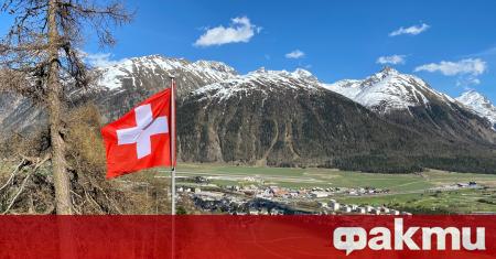 Швейцарските избиратели с голяма разлика 63 срещу 37 на сто