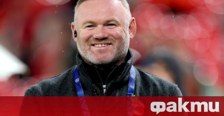 Бившият нападател на Манчестър Юнайтед Уейн Рууни смята че грешките