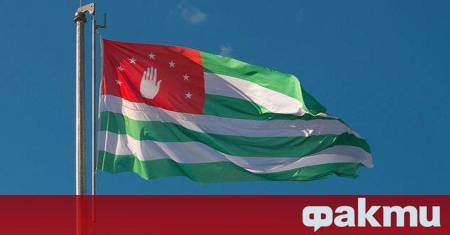 Министерството на външните работи на Русия заяви че искането на