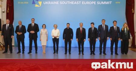 Президентството на Украйна публикува декларацията за засилване на международната подкрепа
