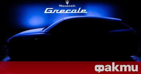 Maserati публикува първото изображение и обяви името на нов кросоувър