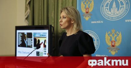 Говорителят на руското външно министерство Мария Захарова обвини в четвъртък