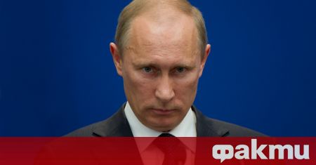 Руският президент Владимир Путин каза че на Москва не ѝ