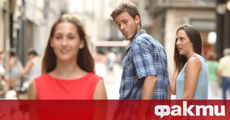 Мъж на име Дани който е изневерявал на всичките си