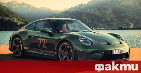 В подходящо честване на това което би било 90 ият