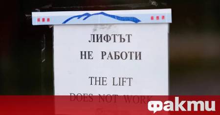 Столична община представи своето становище по актуализацията на Плана за
