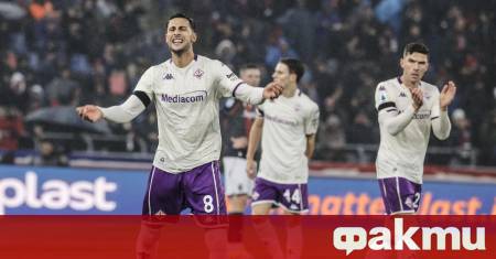 Фиорентина постигна важна победа с 2 1 при визитата си