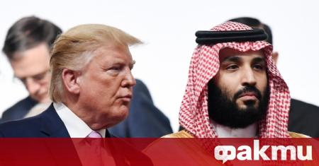 Американският президент Доналд Тръмп е опитал да принуди Саудитска Арабия