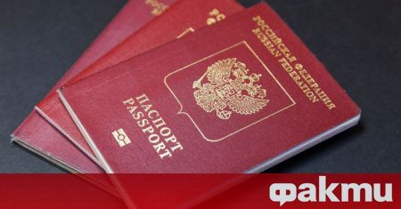 Актът на получаване на паспорт на държавата агресор от украински гражданин