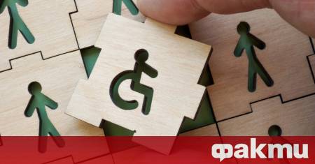 На 3 декември 2025 г светът отбелязва Международния ден на