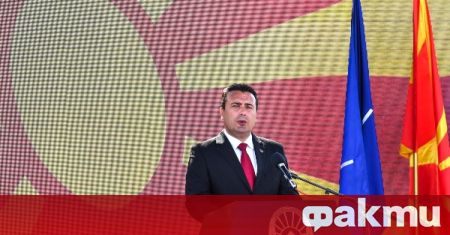 Опозицията в Северна Македония разпространява истерия в страната. Това обявиха