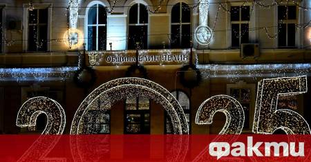 На 29 ноември от 18 00 ч ще грейне коледното градче