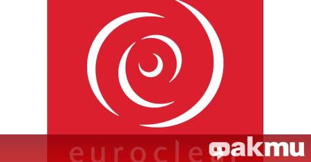 Euroclear обмисля да заведе дело срещу ЕС ако средствата на