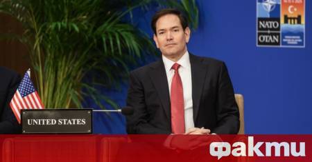 Държавният секретар на САЩ Марко Рубио заяви че не само