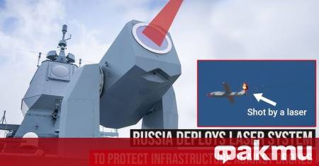 Русия заяви че е приключила мащабни изпитания на нови лазерни