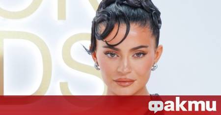 Кайли Дженър разпали страстите на мъжката част от аудиторията си