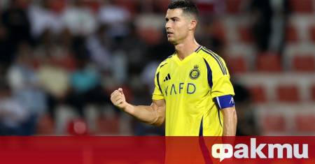 Звездата на световния футбол Кристиано Роналдо пропусна втори пореден мач