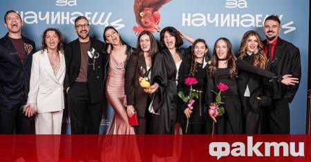 Много смях добро настроение и кокоши пера изпълниха Зала 1