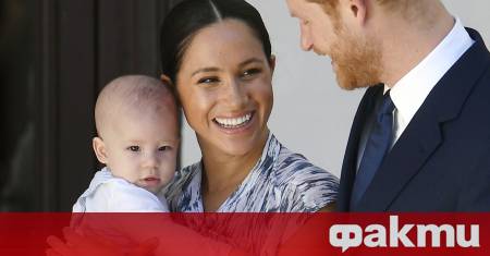 Херцогинята на Съсекс Меган Маркъл отбеляза четвъртия рожден ден на