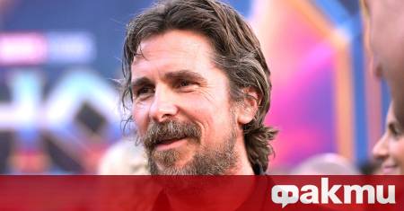 Актьорът Крисчън Бейл навършна днес 30 януари 52 години Той