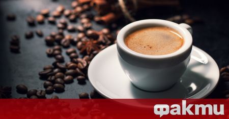 Кафето е една от най-популярните напитки, която се консумира от