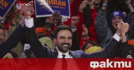 Зохран Мамдани социалист и палестински протестиращ може да стане новият