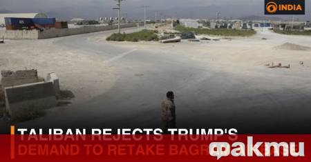 Експлозия е станала близо до входа на военновъздушната база Баграм