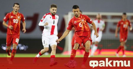 Грузия триумфира с 2 0 над Северна Македония в предпоследния кръг