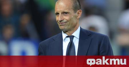 Масимилиано Алегри отново е новият треньор на Милан след като