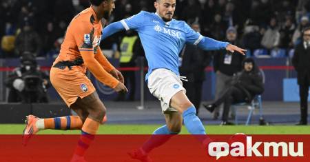 Наполи надделя над Аталанта с убедителното 3 1 в двубой от