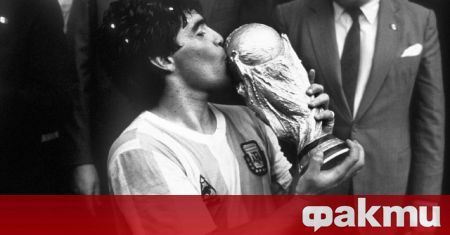 Ажентинските медии обявиха резултата от аутопсията на Диего Марадона който