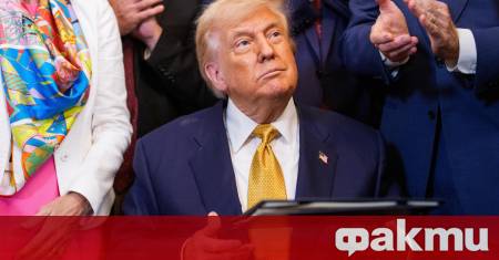 Бившият президент на САЩ Доналд Тръмп поиска разсекретяване на стенограмите