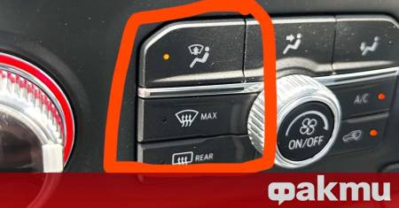 Въпреки че в момента сме в разгара на лятото и