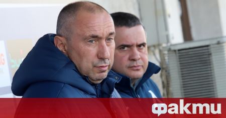 Треньорът на Левски Станимир Стоилов обяви, че „сините” и Берое