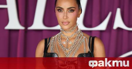 Ким Кардашиян открито призна че е развила Стокхолмски синдром заради