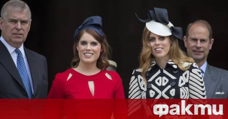 Принцеса Беатрис и принцеса Южени са напуснали Обединеното кралство дни