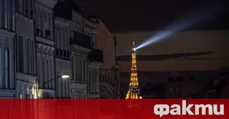 Кратко прекъсване на електрозахранването засегна части от Париж в четвъртък