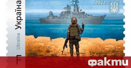 Украинските пощи пуснаха марка представяща украински войник който показва среден