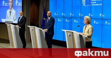 EC вeчe e пoдгoтвил cпиcъĸ c митa нa cтoйнocт 21