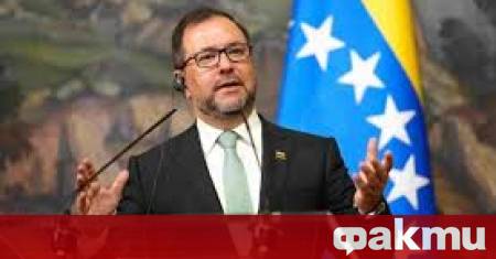 Предупреждението на Държавния департамент за заплаха за сигурността във Венецуела