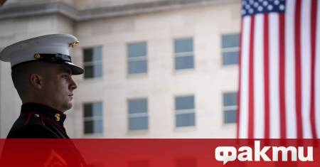 Пентагонът ще започне незабавното извеждане от въоръжените сили на САЩ