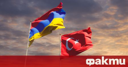 Пратеници на Турция и Армения имат насрочена среща днес в