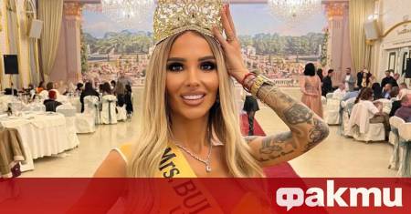 Носителката на титлата Мисис България Вселена 2024 Теа Нинова привлече