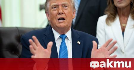 Президентът на САЩ Доналд Тръмп заяви че не е притеснен