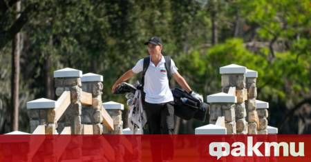 За първи път в историята български голфър ще стъпи на