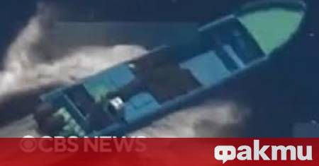 Американските военни удариха нов плавателен съд в Тихия океан за